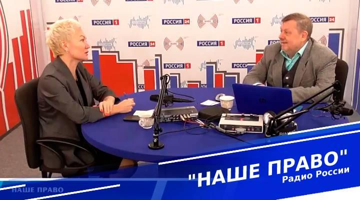 &quot;Наше право&quot;